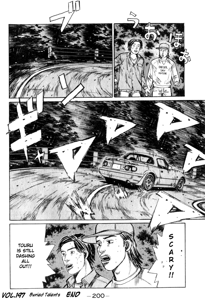 Initial D Chapter 197 page 11 - Chapter 197