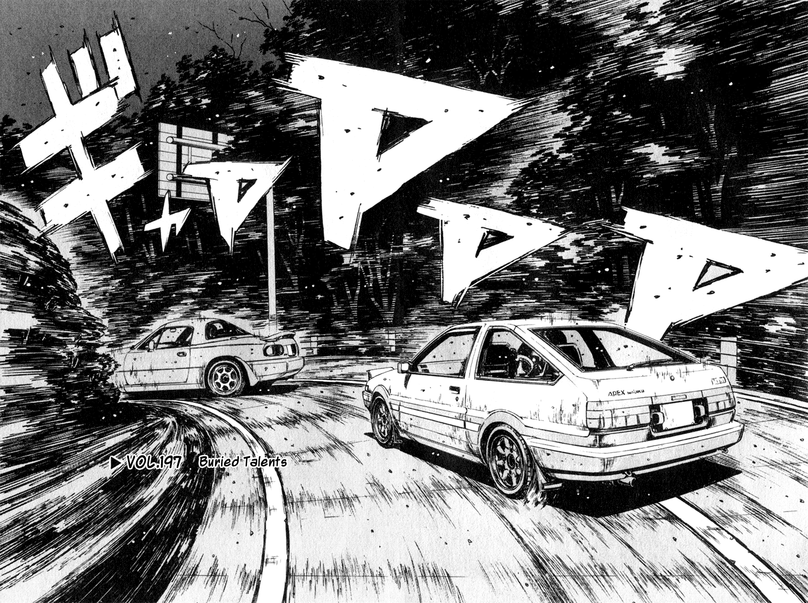 Initial D Chapter 197 page 2 - Chapter 197
