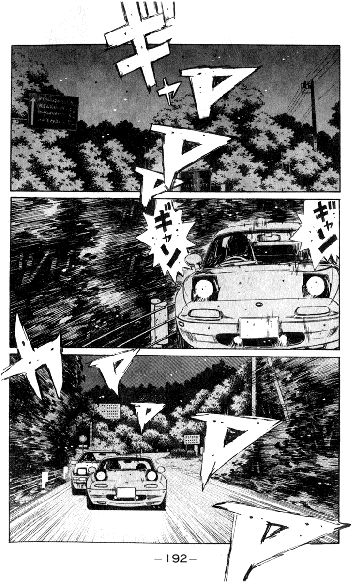 Initial D Chapter 197 page 3 - Chapter 197