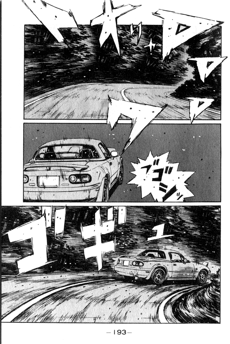 Initial D Chapter 197 page 4 - Chapter 197