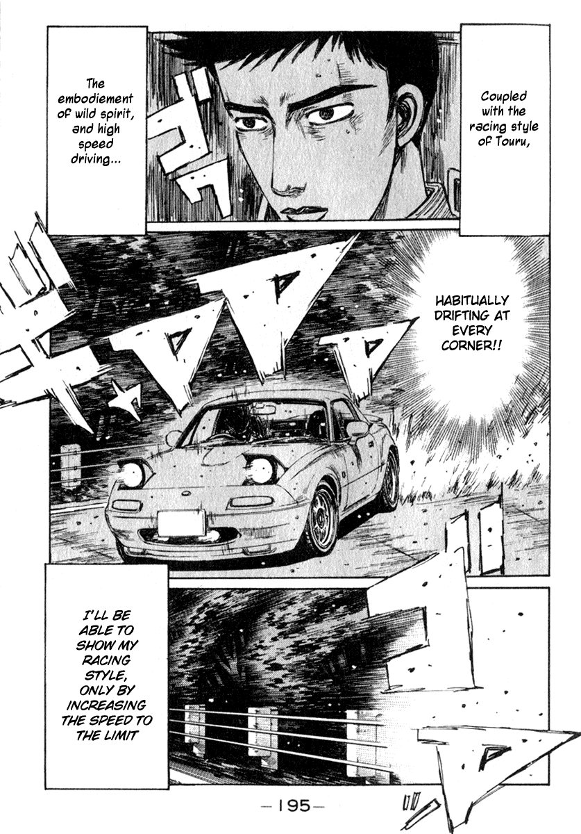 Initial D Chapter 197 page 6 - Chapter 197