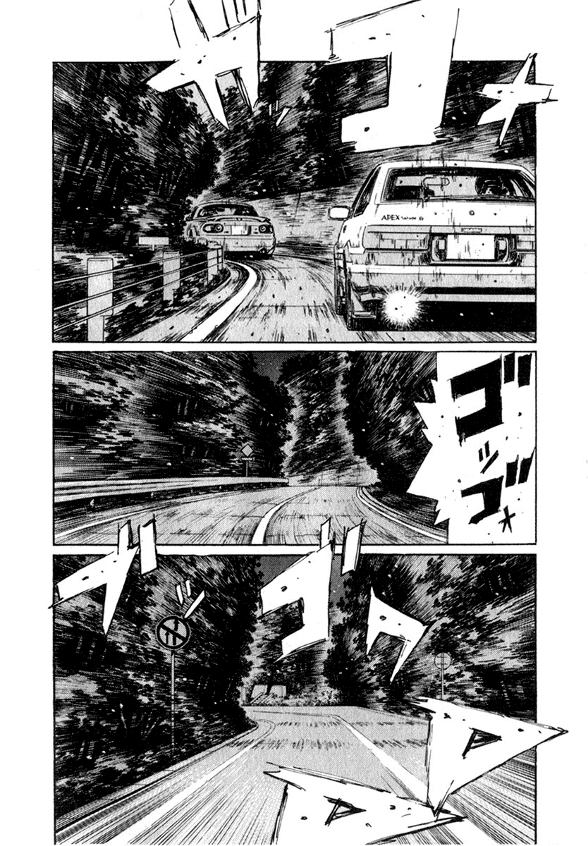 Initial D Chapter 198 page 7 - Chapter 198