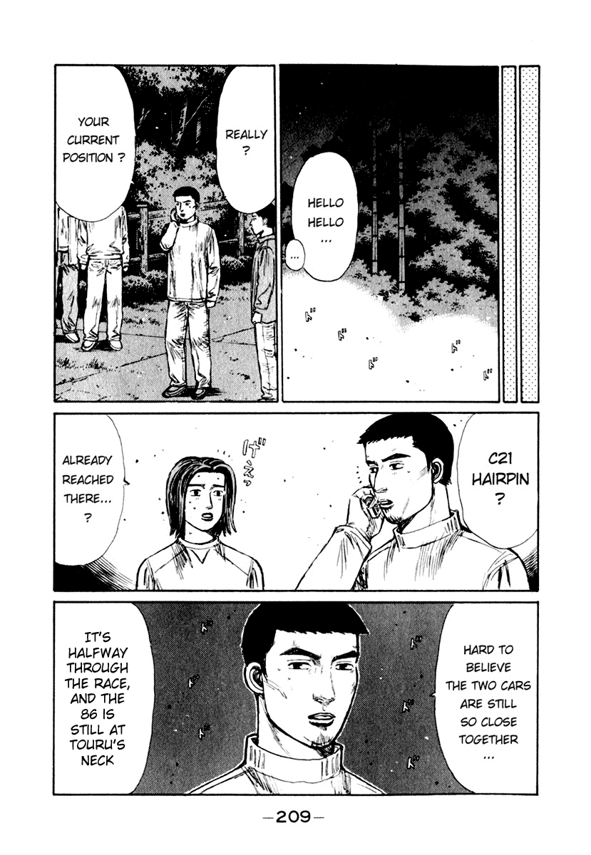 Initial D Chapter 198 page 8 - Chapter 198