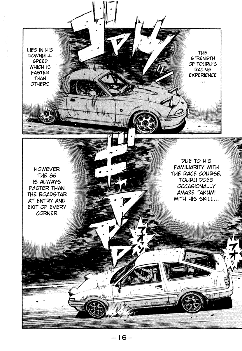 Initial D Chapter 199 page 12 - Chapter 199