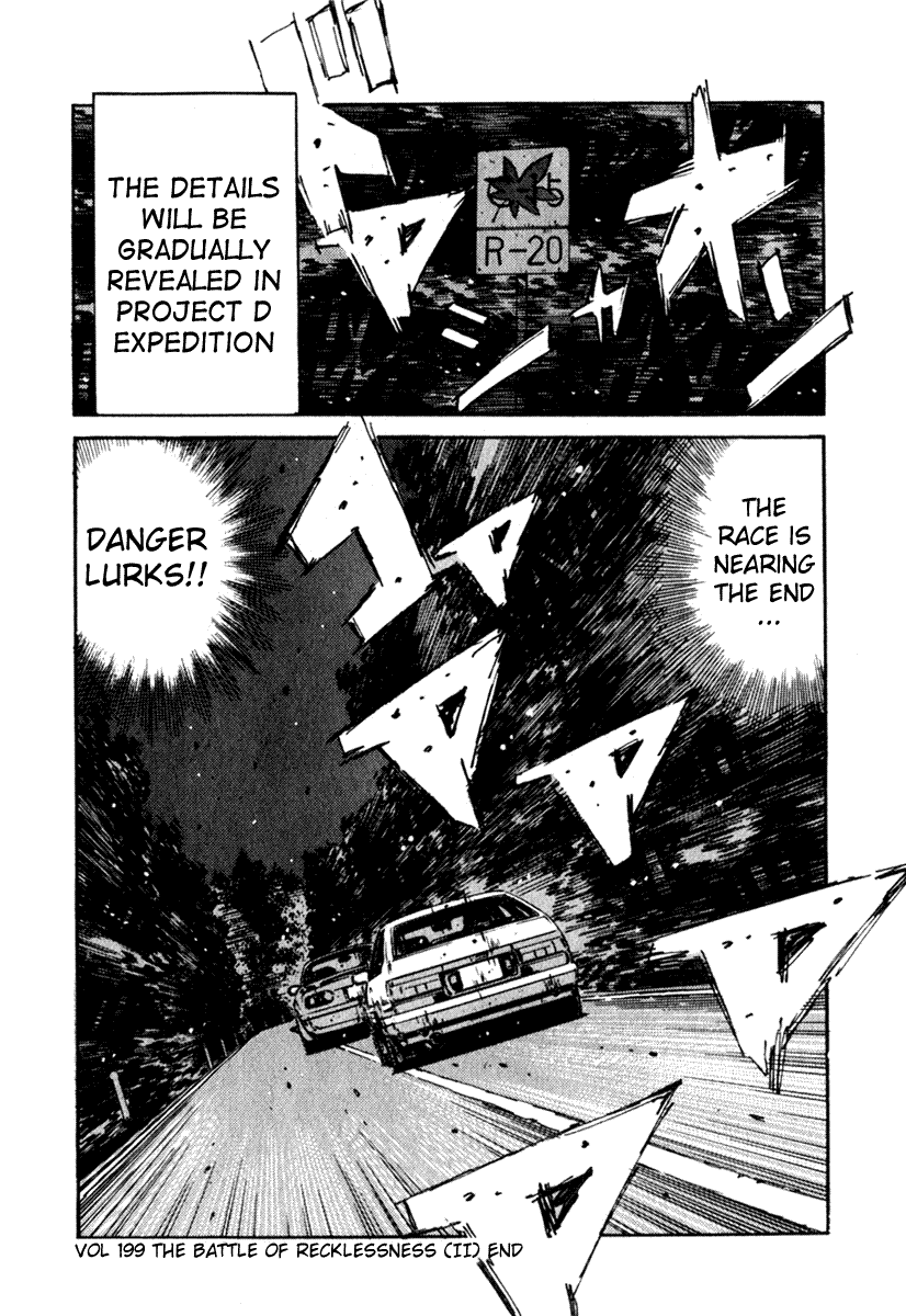 Initial D Chapter 199 page 14 - Chapter 199