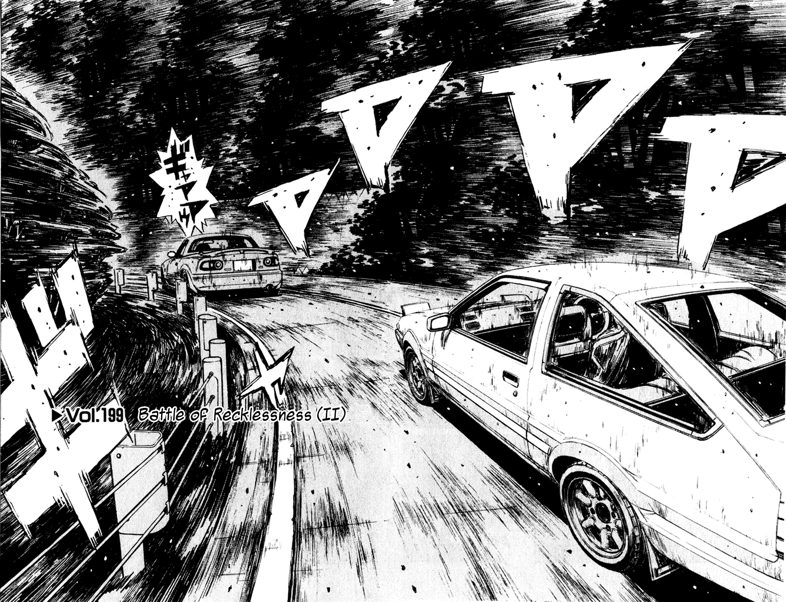 Initial D Chapter 199 page 3 - Chapter 199