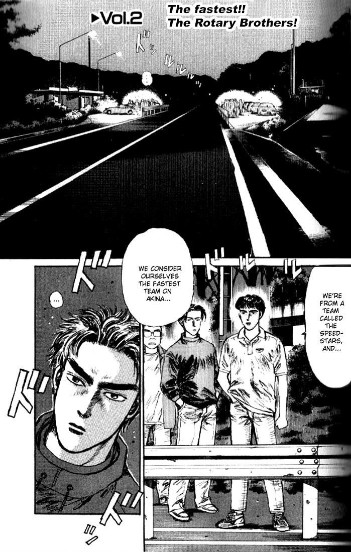 Initial D Chapter 2 page 1 - Chapter 2: The Fastest!! The Rotary Brothers!