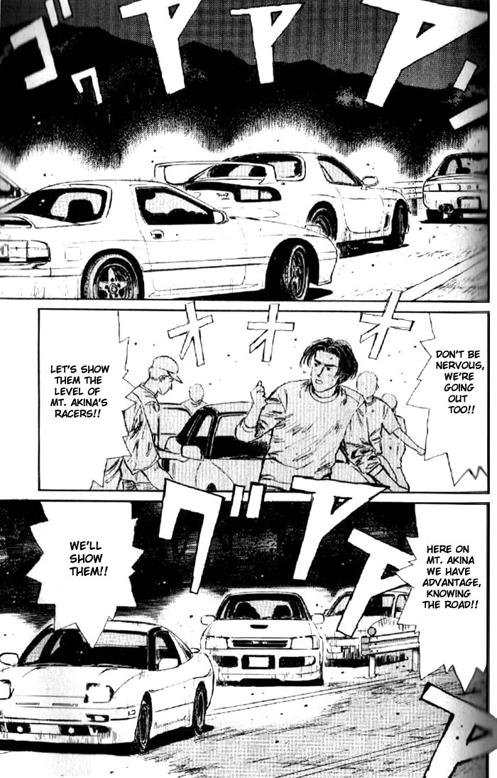 Initial D Chapter 2 page 5 - Chapter 2: The Fastest!! The Rotary Brothers!