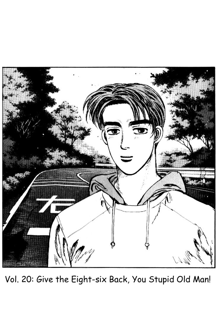 Initial D Chapter 20 page 1 - Chapter 20: Give the Eight-Six Back, You Stupid Old Man!!