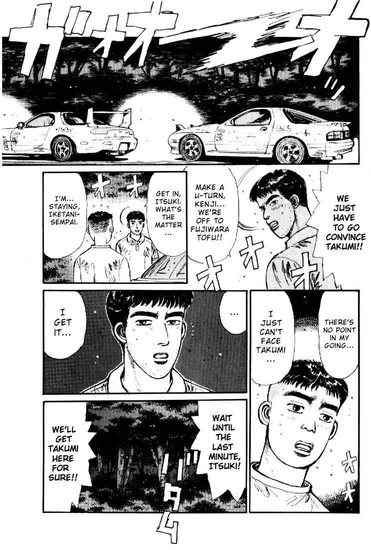 Initial D Chapter 20 page 11 - Chapter 20: Give the Eight-Six Back, You Stupid Old Man!!