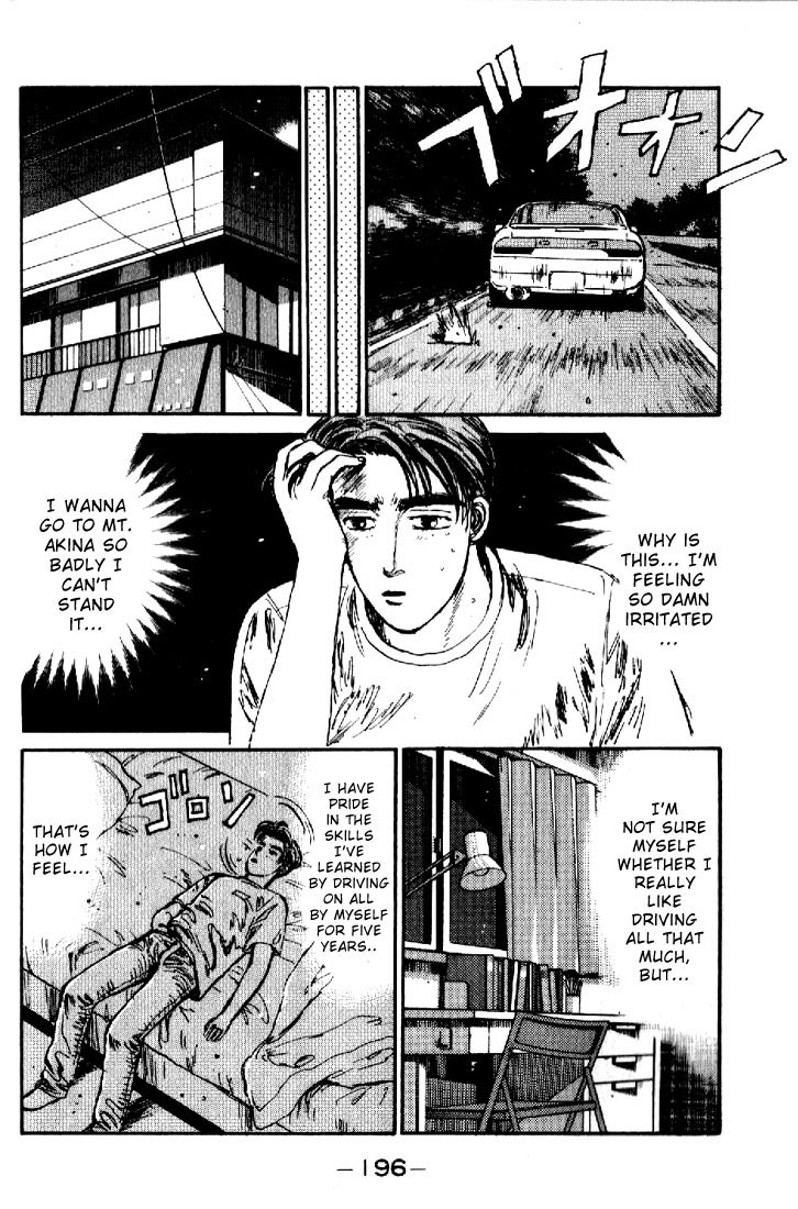 Initial D Chapter 20 page 12 - Chapter 20: Give the Eight-Six Back, You Stupid Old Man!!