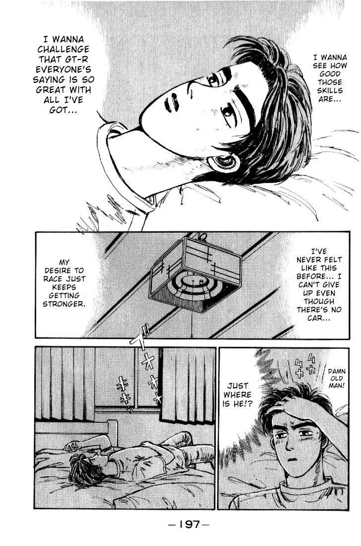 Initial D Chapter 20 page 13 - Chapter 20: Give the Eight-Six Back, You Stupid Old Man!!