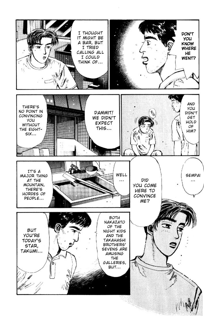 Initial D Chapter 20 page 15 - Chapter 20: Give the Eight-Six Back, You Stupid Old Man!!