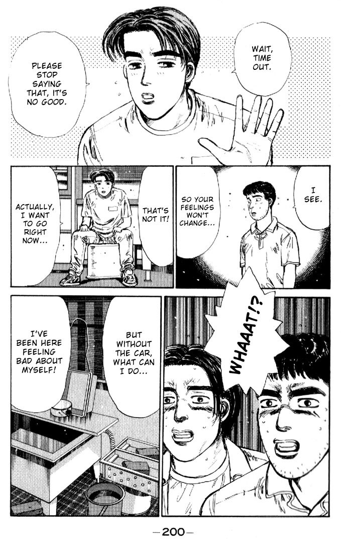 Initial D Chapter 20 page 16 - Chapter 20: Give the Eight-Six Back, You Stupid Old Man!!