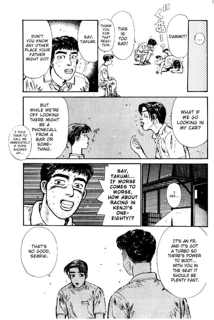 Initial D Chapter 20 page 17 - Chapter 20: Give the Eight-Six Back, You Stupid Old Man!!