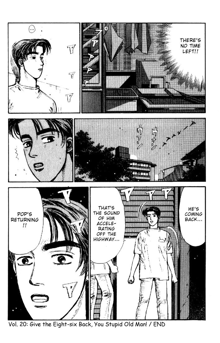 Initial D Chapter 20 page 20 - Chapter 20: Give the Eight-Six Back, You Stupid Old Man!!