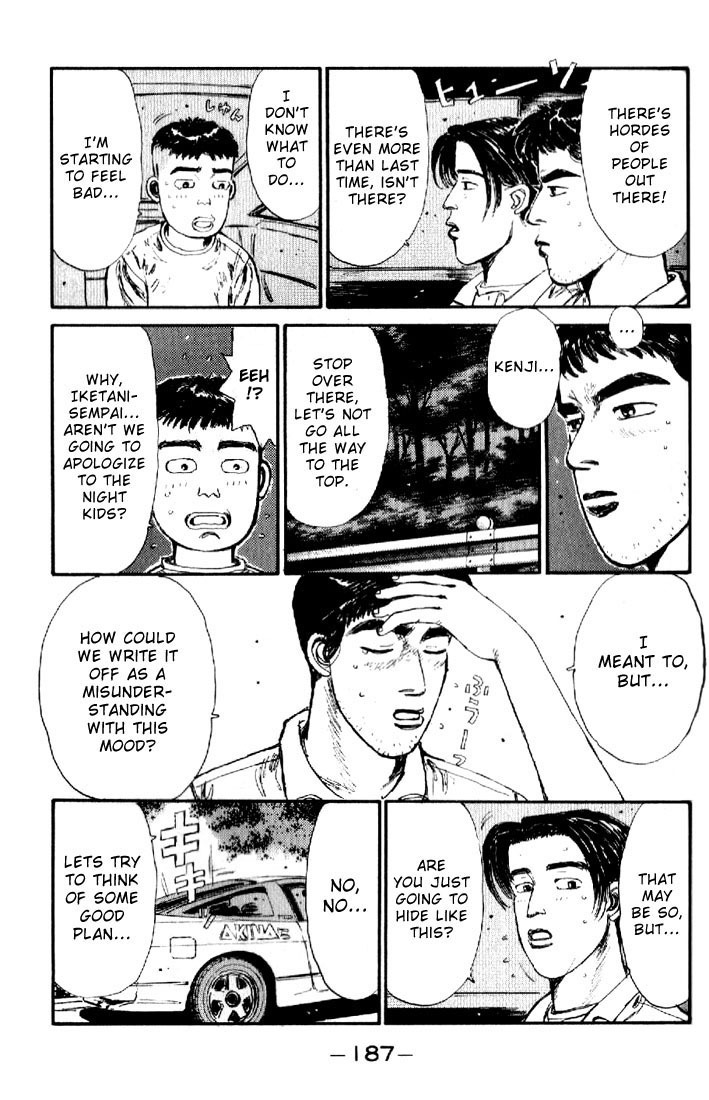 Initial D Chapter 20 page 3 - Chapter 20: Give the Eight-Six Back, You Stupid Old Man!!