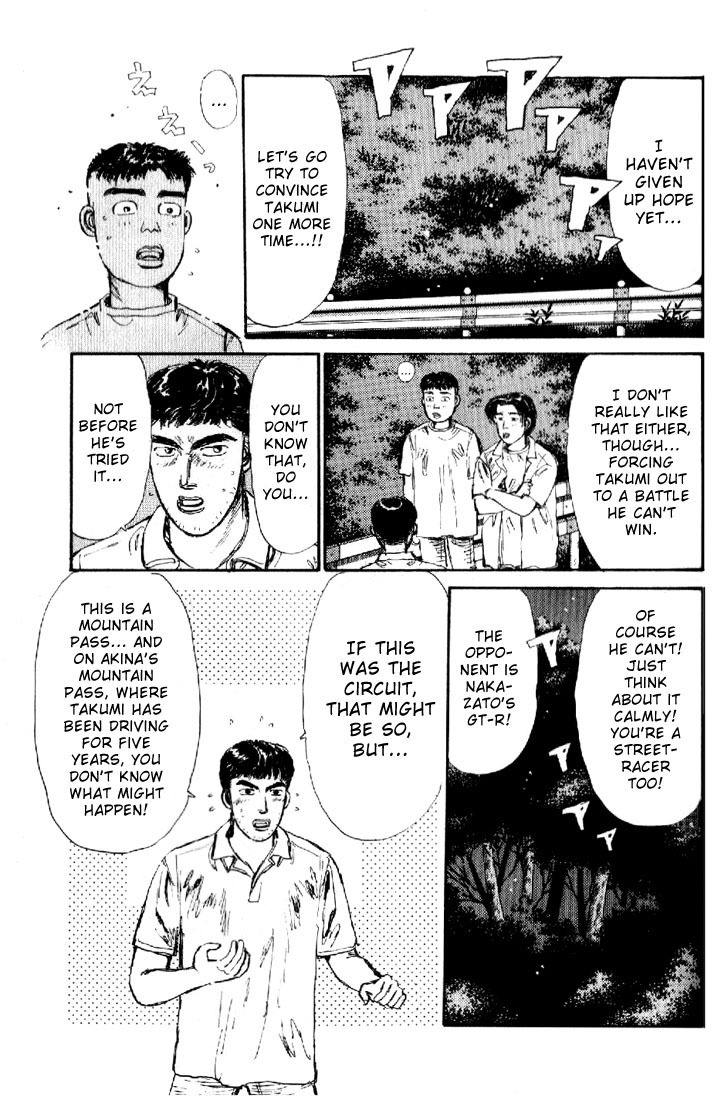 Initial D Chapter 20 page 7 - Chapter 20: Give the Eight-Six Back, You Stupid Old Man!!