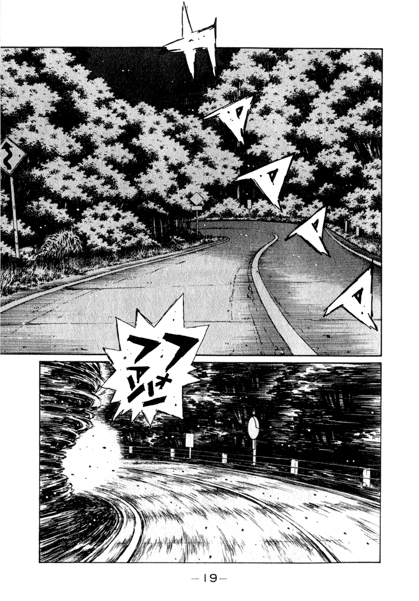 Initial D Chapter 200 page 1 - Chapter 200