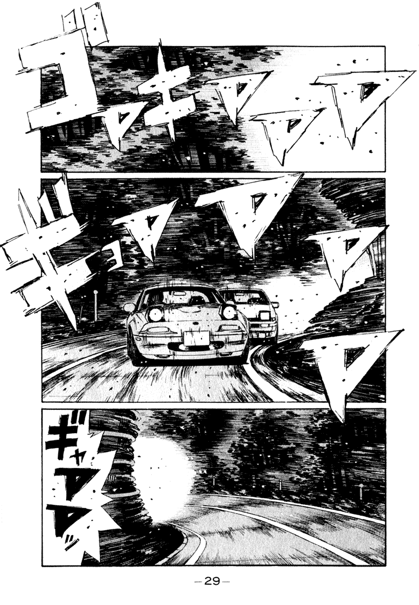 Initial D Chapter 200 page 10 - Chapter 200