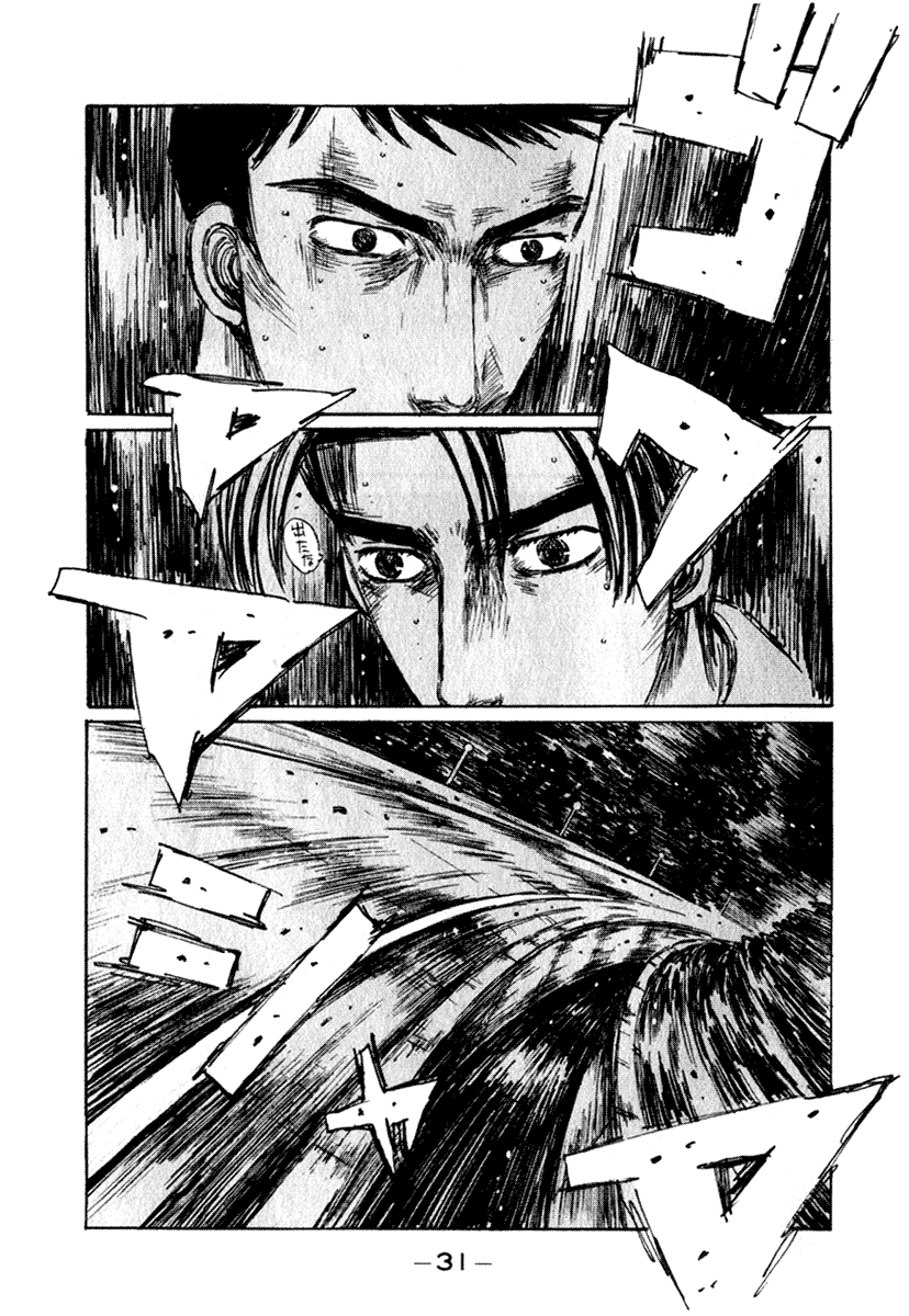 Initial D Chapter 200 page 12 - Chapter 200