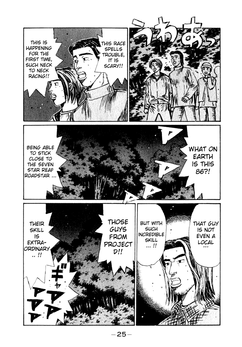 Initial D Chapter 200 page 6 - Chapter 200