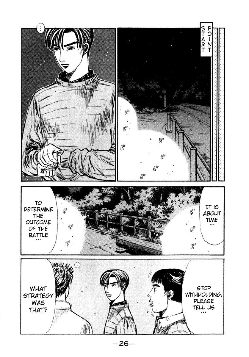 Initial D Chapter 200 page 7 - Chapter 200