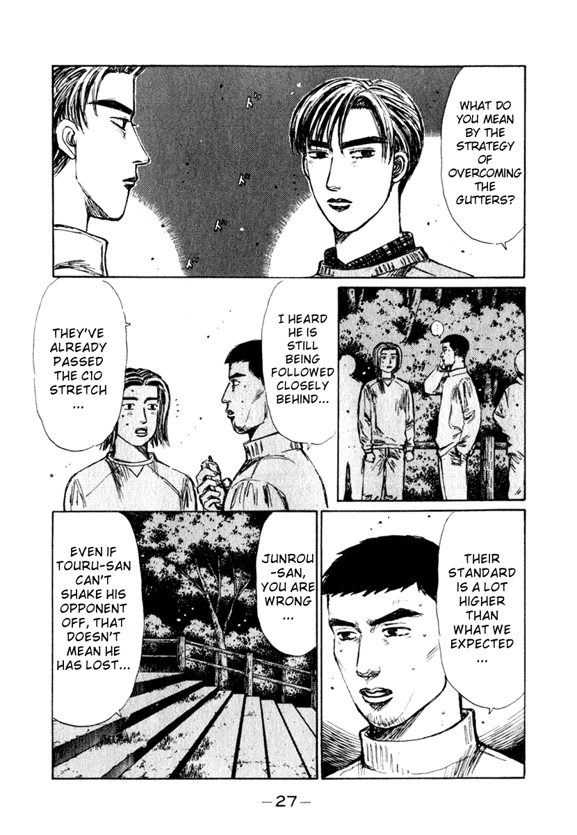Initial D Chapter 200 page 8 - Chapter 200