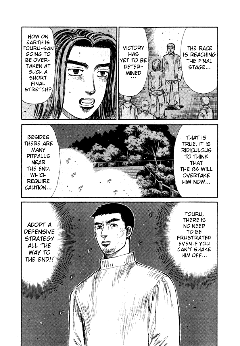Initial D Chapter 200 page 9 - Chapter 200