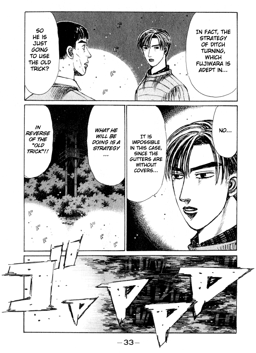 Initial D Chapter 201 page 1 - Chapter 201