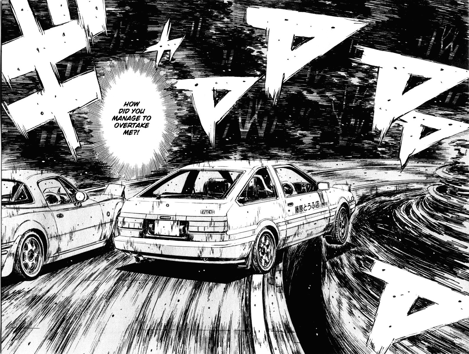 Initial D Chapter 201 page 11 - Chapter 201