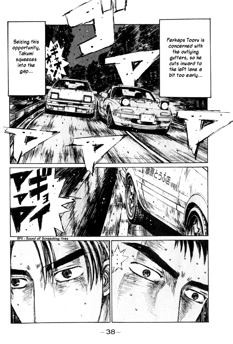 Initial D Chapter 201 page 5 - Chapter 201