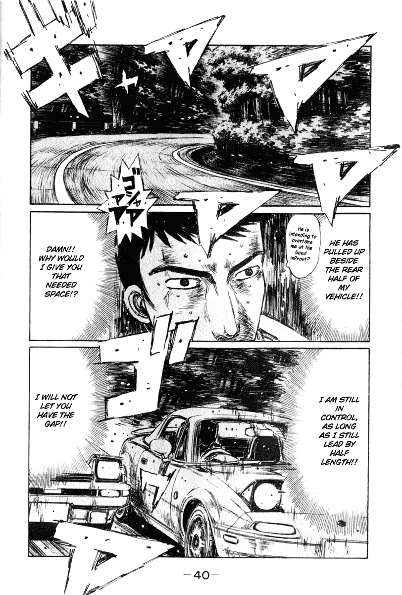 Initial D Chapter 201 page 7 - Chapter 201