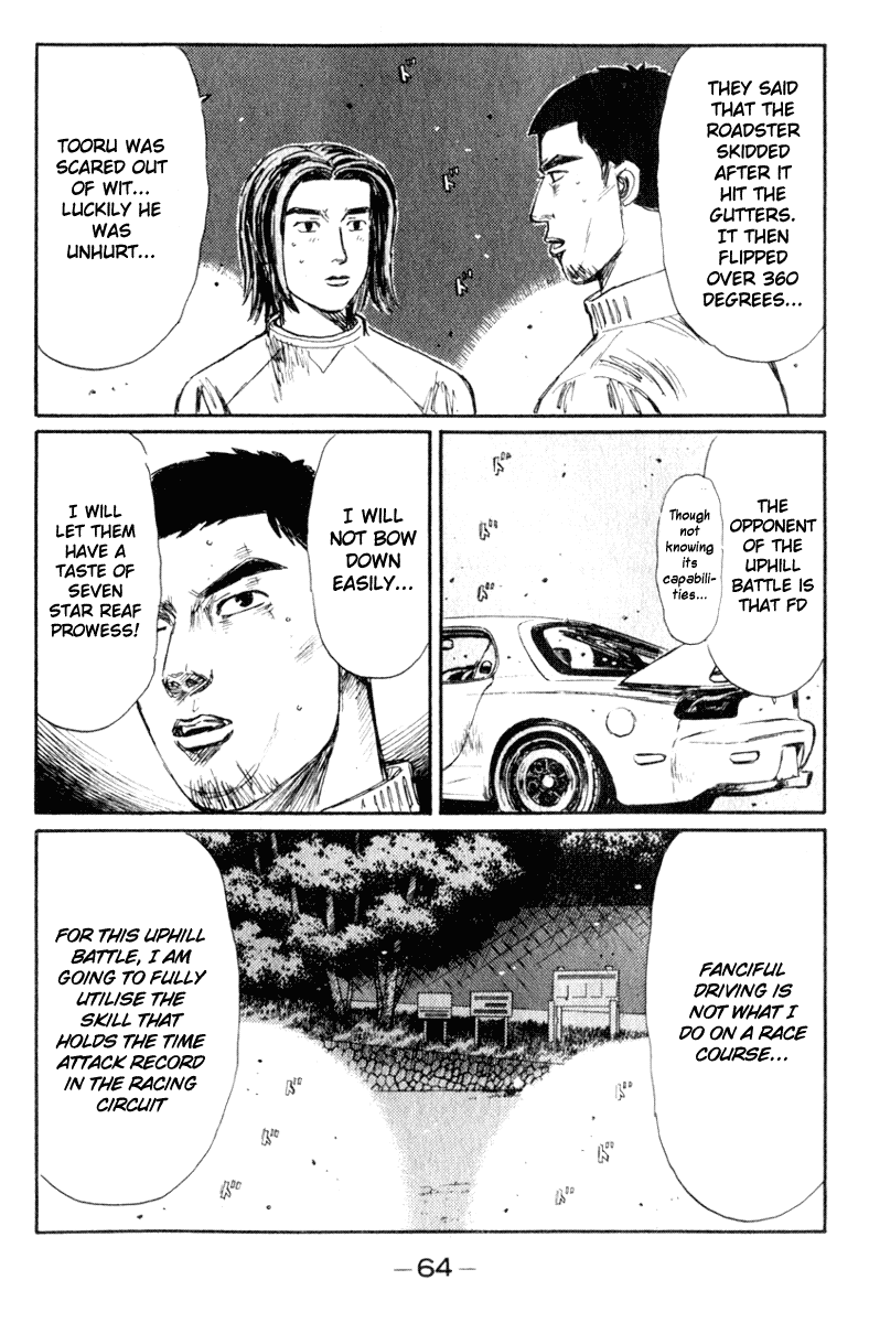 Initial D Chapter 202 page 12 - Chapter 202