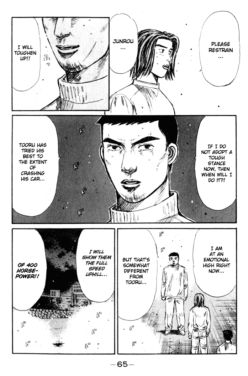 Initial D Chapter 202 page 13 - Chapter 202
