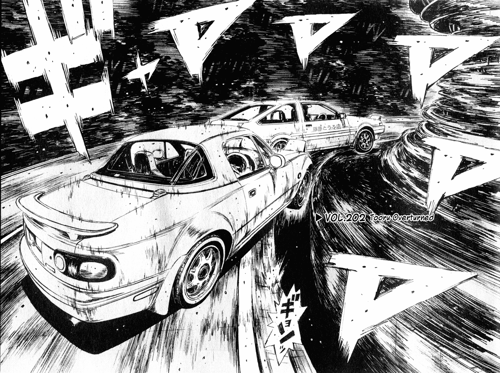 Initial D Chapter 202 page 2 - Chapter 202