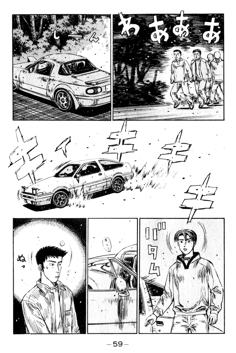 Initial D Chapter 202 page 8 - Chapter 202