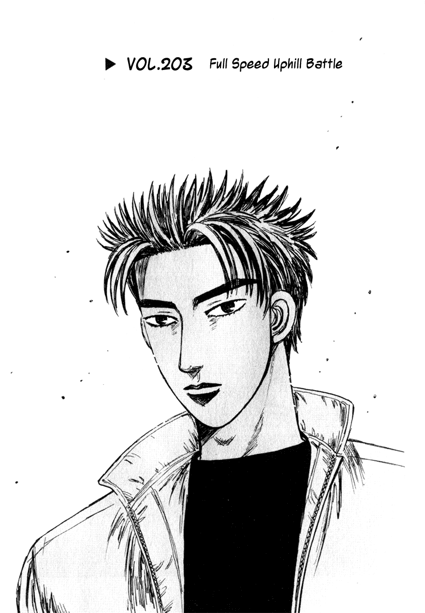 Initial D Chapter 203 page 1 - Chapter 203