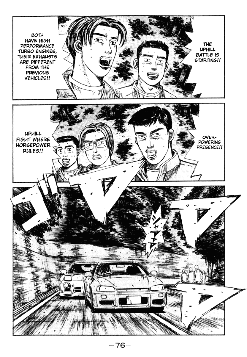 Initial D Chapter 203 page 10 - Chapter 203