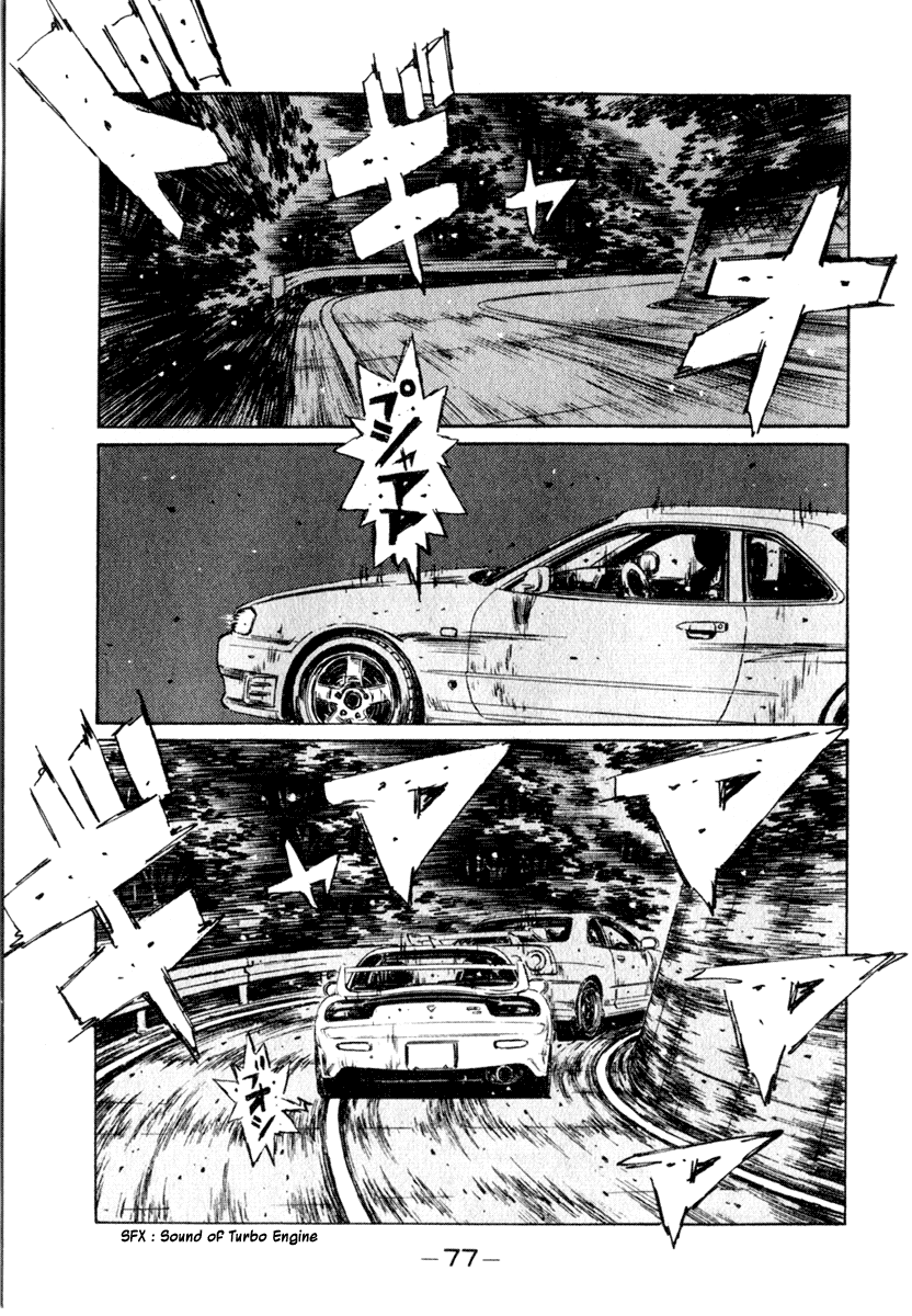 Initial D Chapter 203 page 11 - Chapter 203