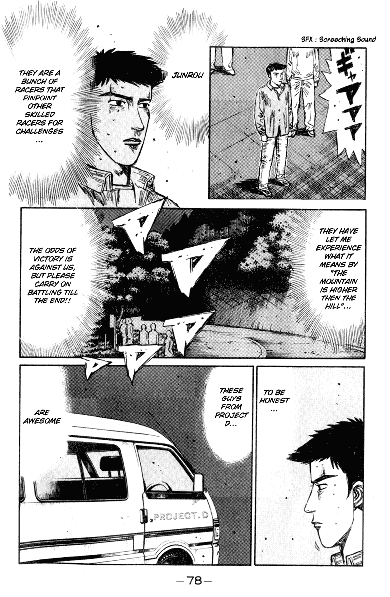 Initial D Chapter 203 page 12 - Chapter 203