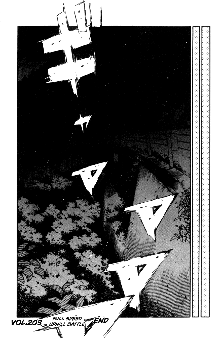 Initial D Chapter 203 page 14 - Chapter 203