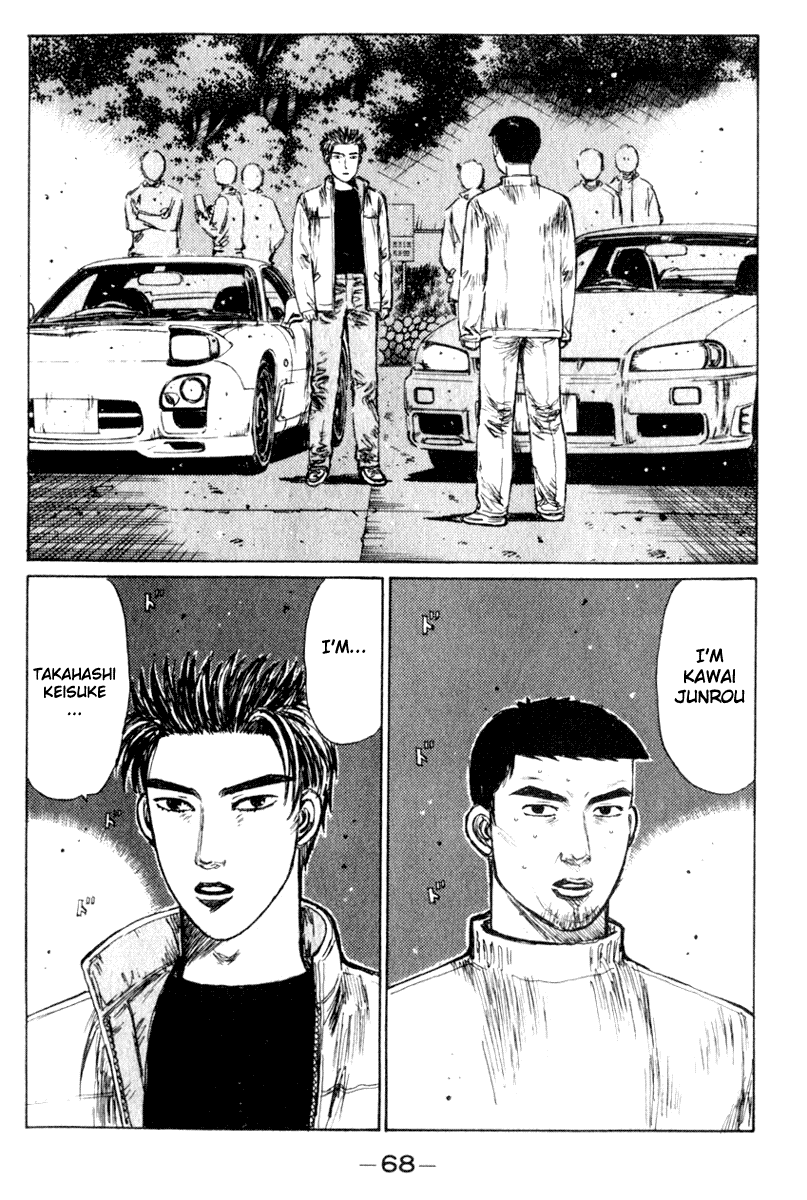Initial D Chapter 203 page 2 - Chapter 203