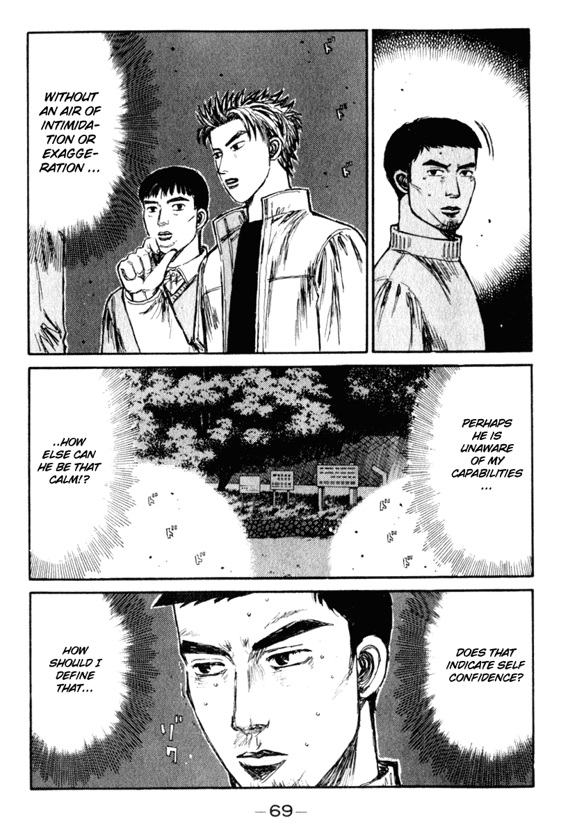 Initial D Chapter 203 page 3 - Chapter 203