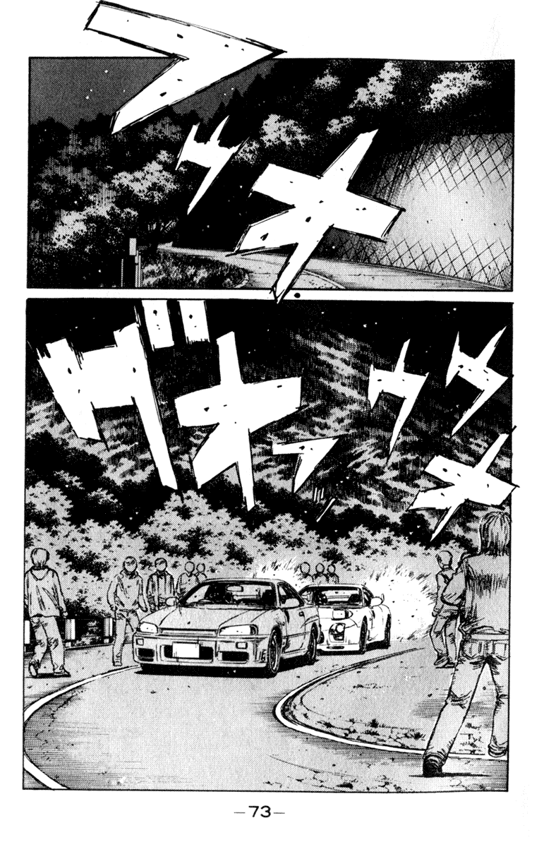 Initial D Chapter 203 page 7 - Chapter 203