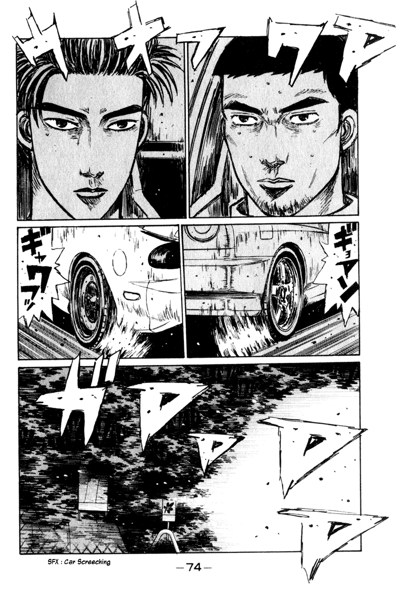 Initial D Chapter 203 page 8 - Chapter 203