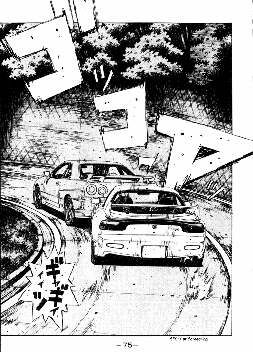 Initial D Chapter 203 page 9 - Chapter 203