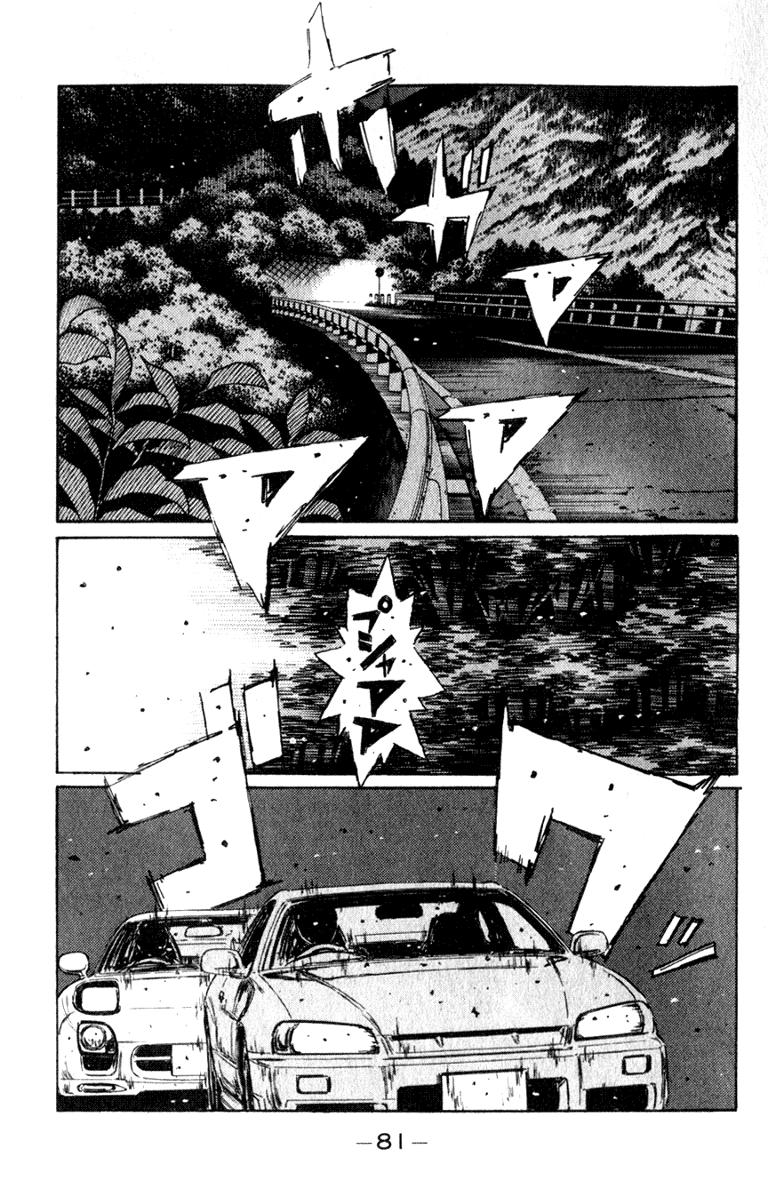 Initial D Chapter 204 page 1 - Chapter 204