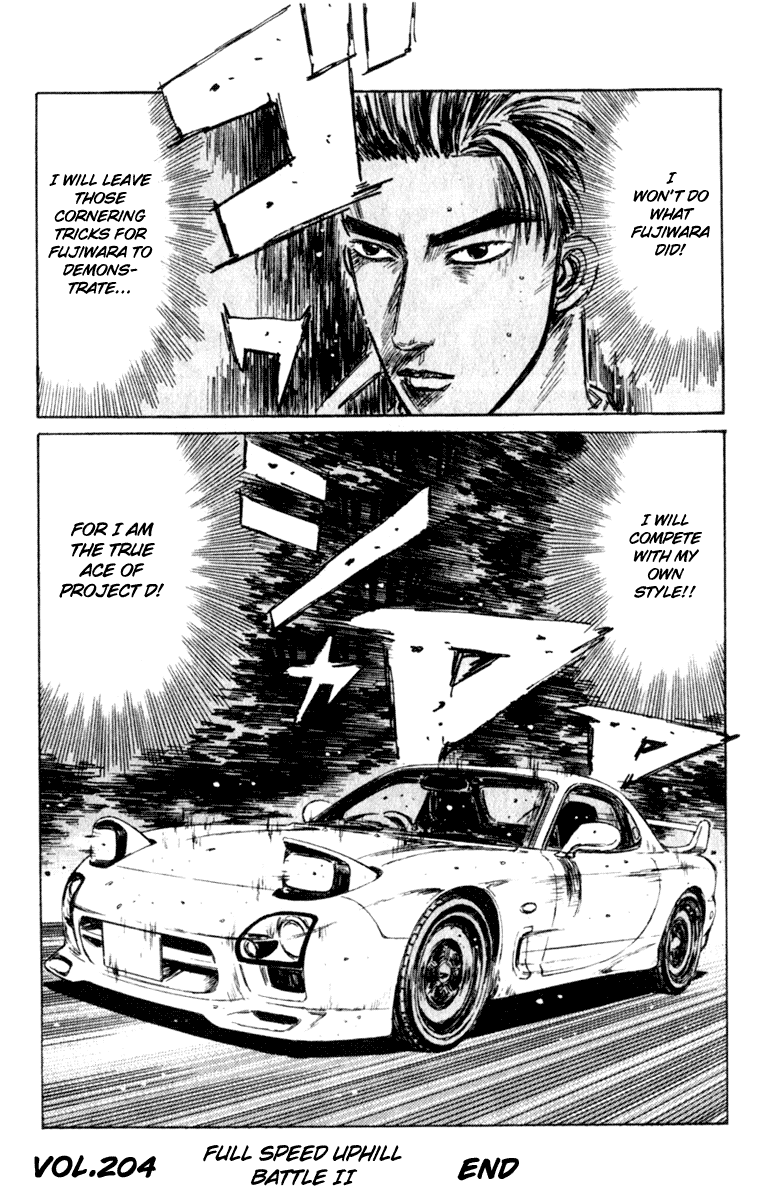 Initial D Chapter 204 page 13 - Chapter 204