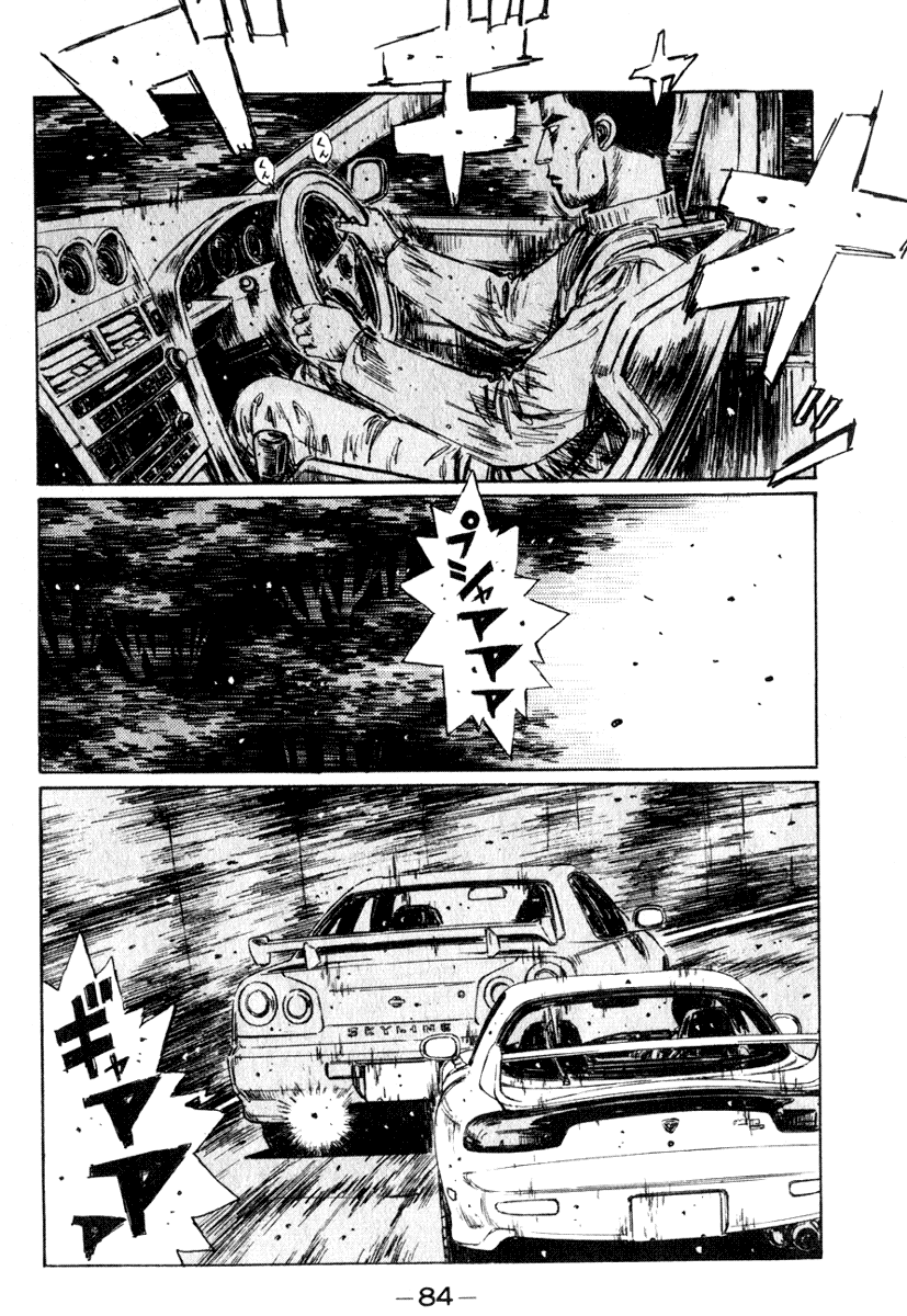 Initial D Chapter 204 page 3 - Chapter 204